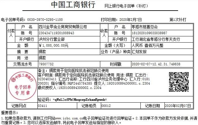 微信圖片_20200208154403.jpg