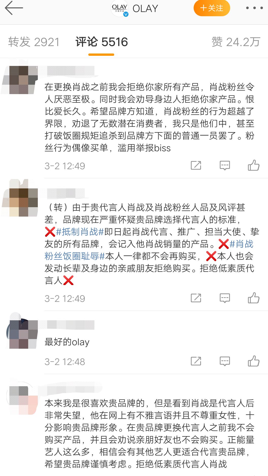 圖七.jpg