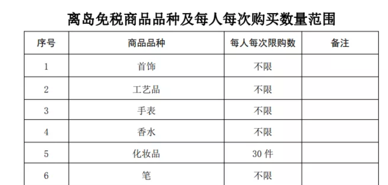 WechatIMG42909厄2395.png