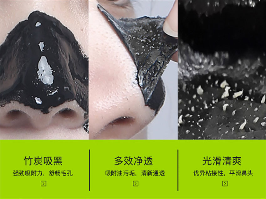 去黑頭詳情_07.jpg