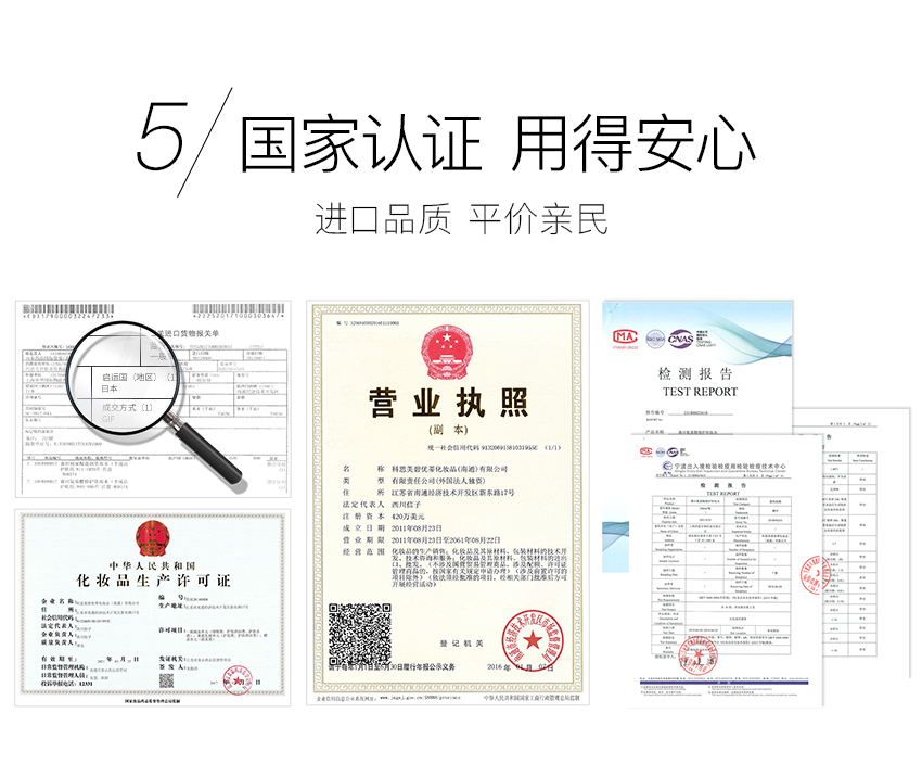 卸妝水優化最新-1_06.jpg