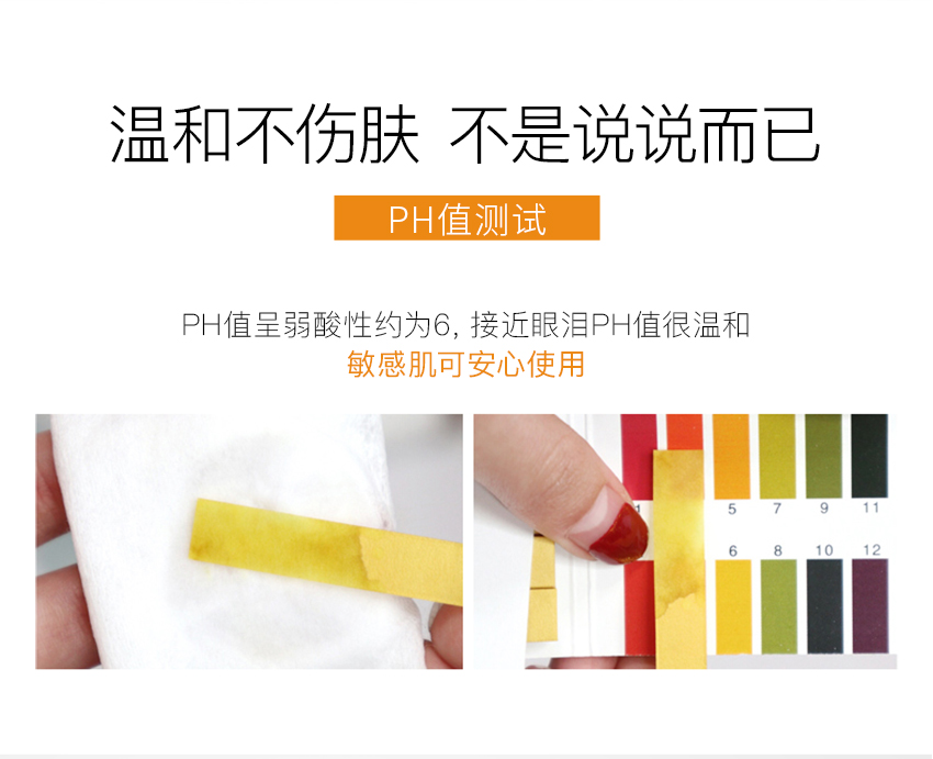 卸妝水優化最新-1_12.jpg