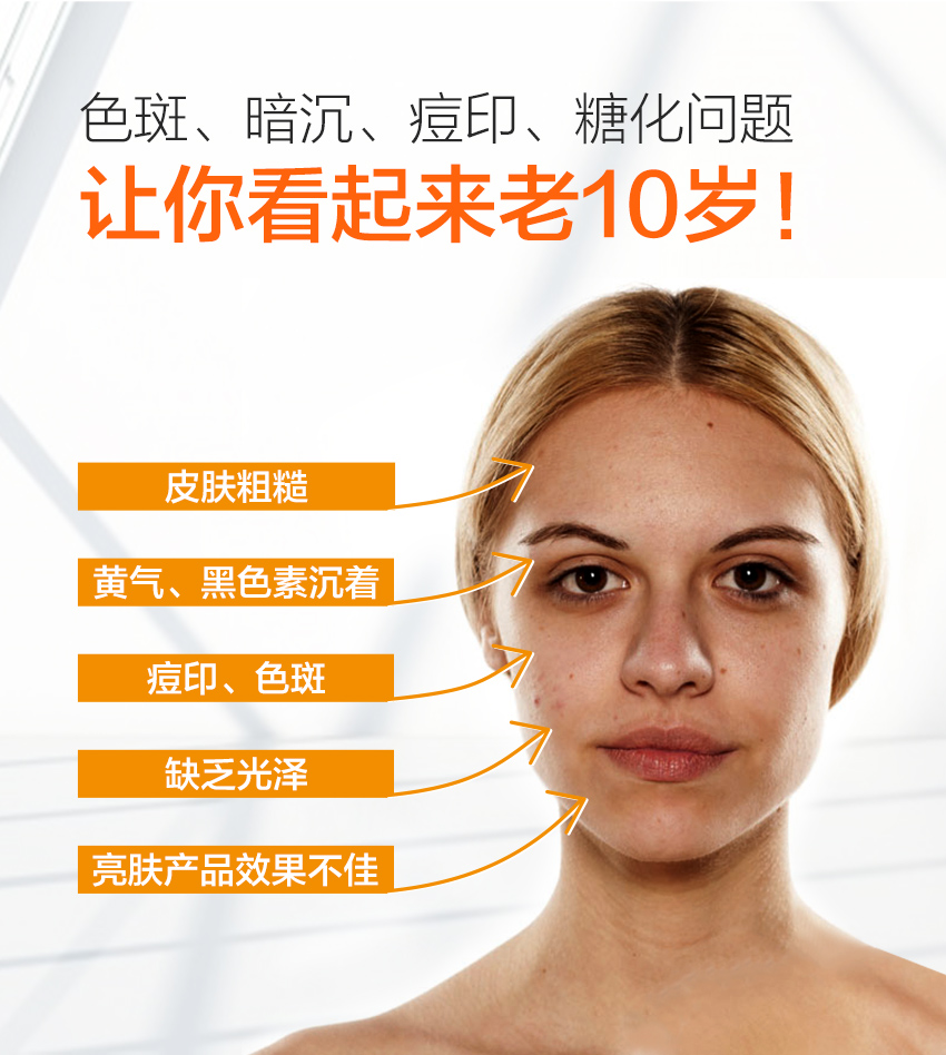 安瓶詳情_04.jpg