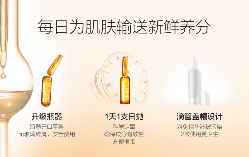 安瓶詳情_08.jpg