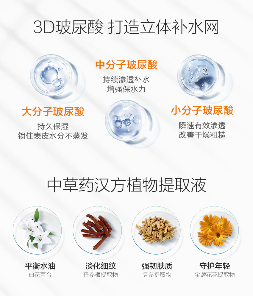安瓶詳情_10.jpg