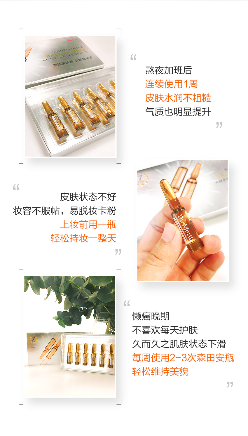 安瓶詳情_13.jpg