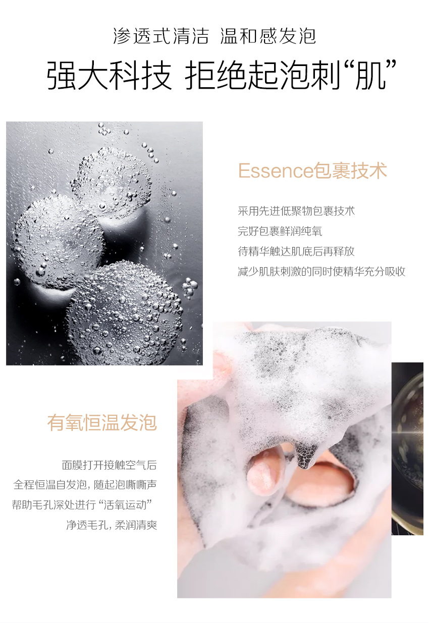 6971118881857潤澈海鹽泡泡黑面膜G10-詳情_04.jpg