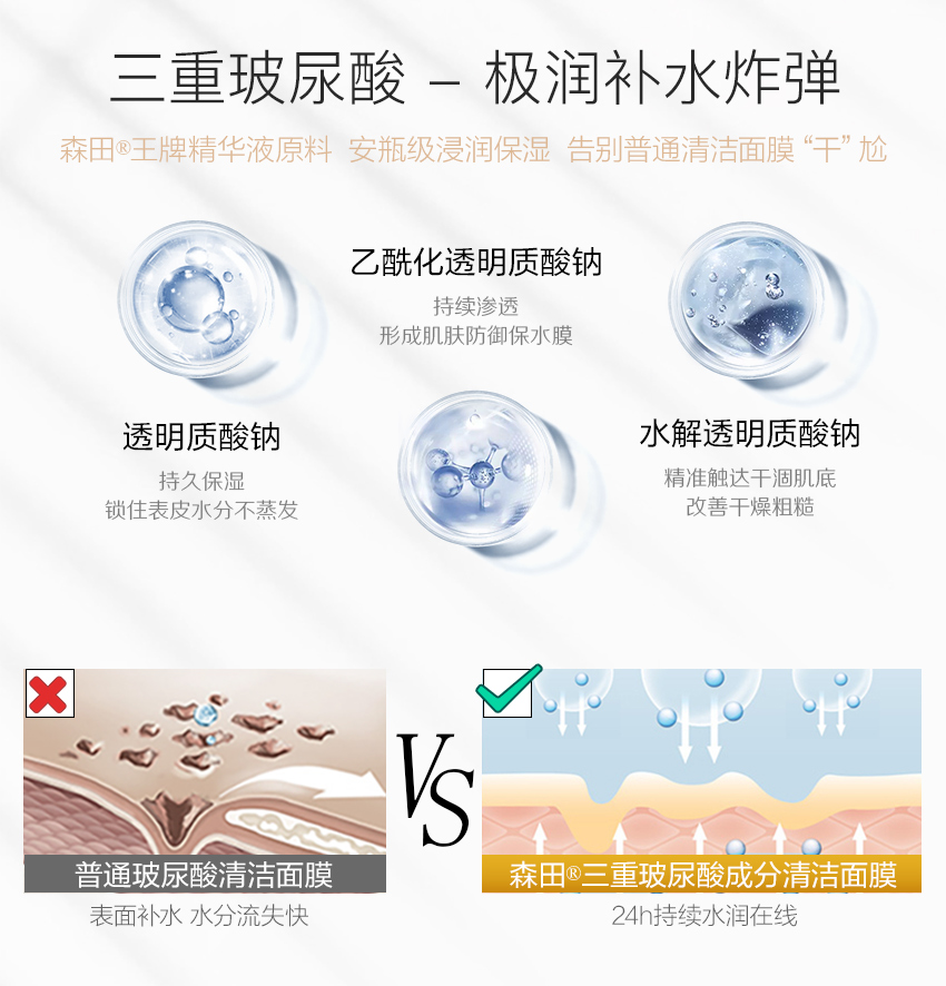 6971118881857潤澈海鹽泡泡黑面膜G10-詳情_06.jpg