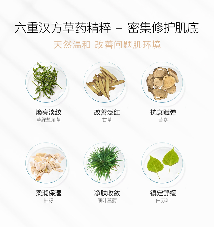 6971118881857潤澈海鹽泡泡黑面膜G10-詳情_09.jpg