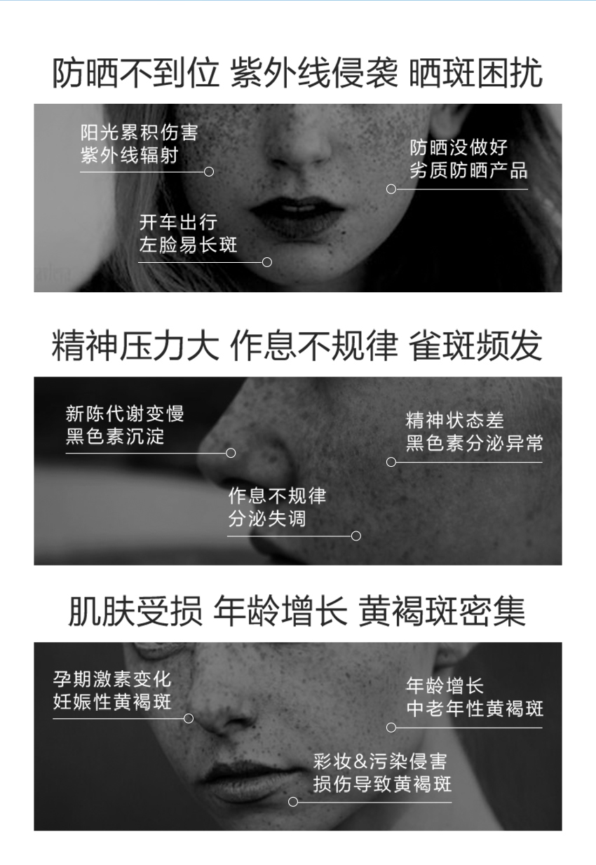 祛斑修護(hù)保濕面膜5入_03.jpg