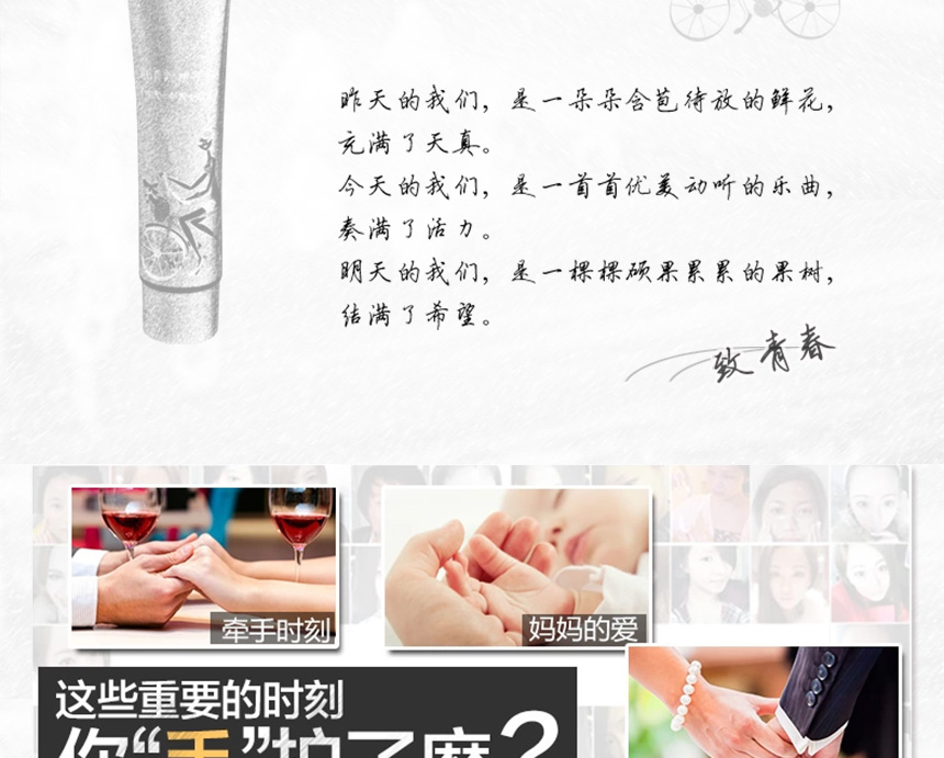 小清新860護手霜_02.jpg