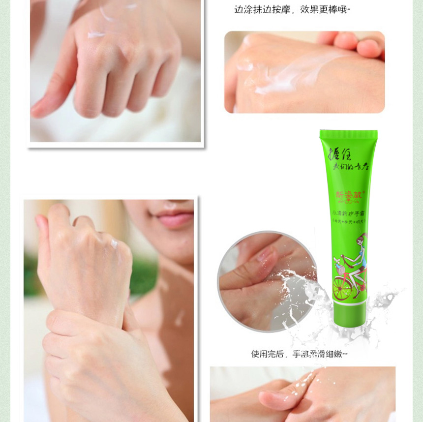 小清新860護手霜_08.jpg