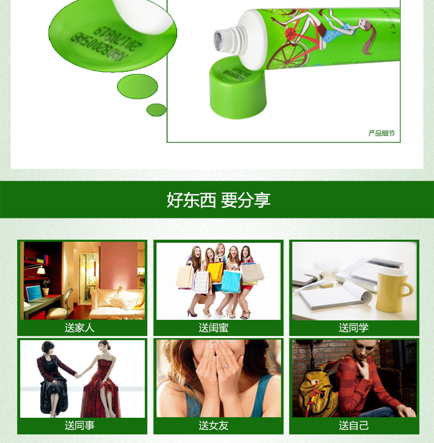 小清新860護手霜_11.jpg
