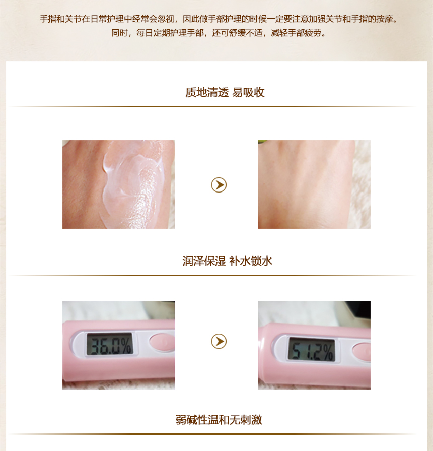 小甘菊860護(hù)手霜_07.jpg