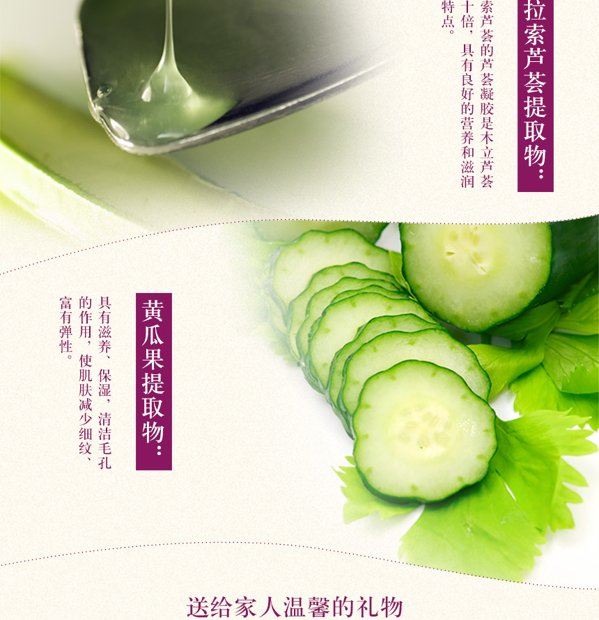 藏紅花護(hù)手霜860詳情圖_04.jpg