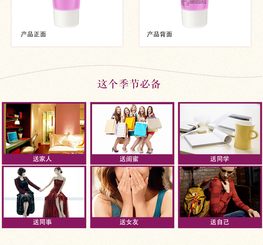 藏紅花護(hù)手霜860詳情圖_09.jpg