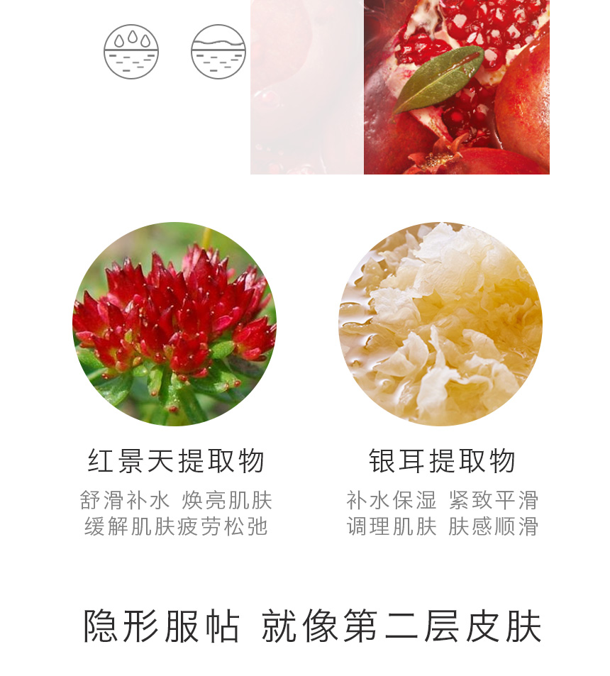 冰爽緊致補(bǔ)水面膜5片860詳情圖_05.jpg