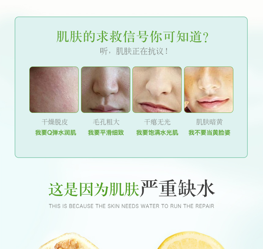 亮膚修護蠶絲面膜單片860詳情圖_02.jpg