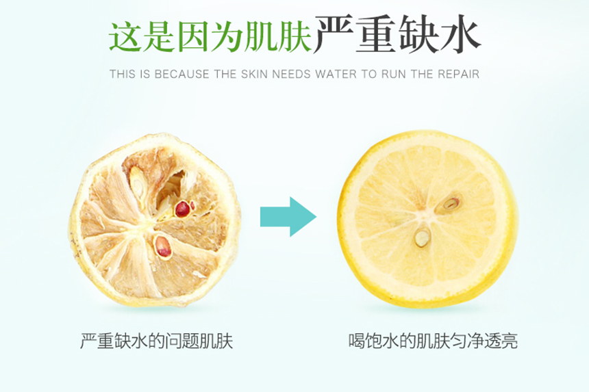 亮膚修護蠶絲面膜5片860詳情圖_03.jpg