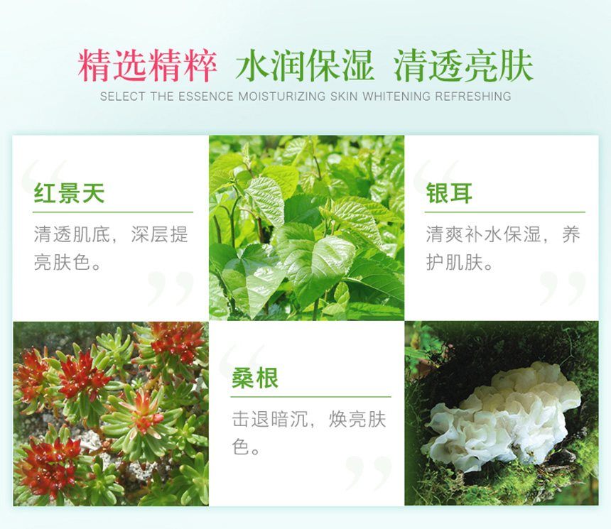 亮膚修護蠶絲面膜5片860詳情圖_06.jpg