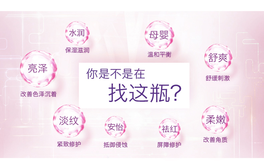 保濕修護倍潤霜詳情_03.jpg