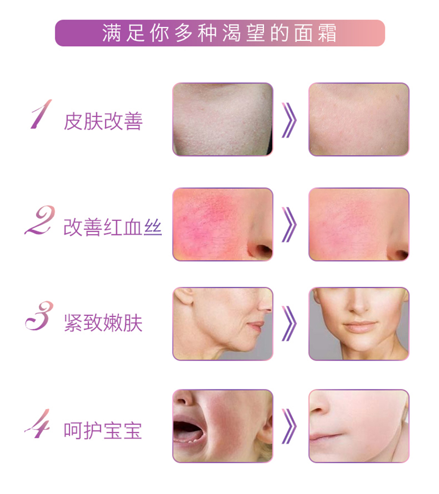 保濕修護倍潤霜詳情_08.jpg