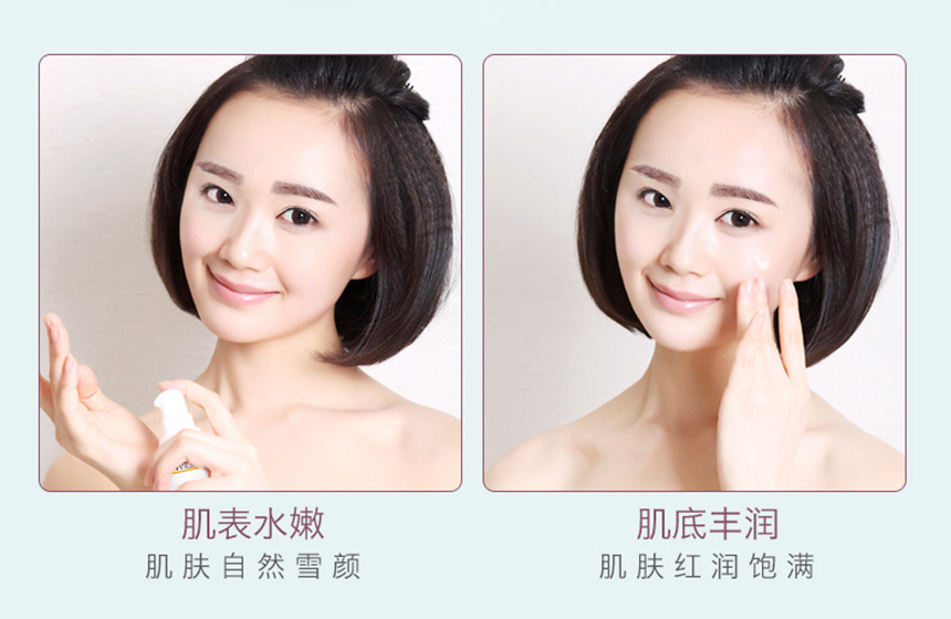 亮膚滋養乳霜860詳情_03.jpg