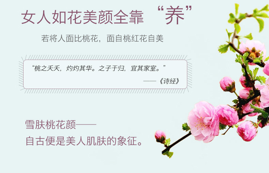 亮膚滋養乳霜860詳情_05.jpg