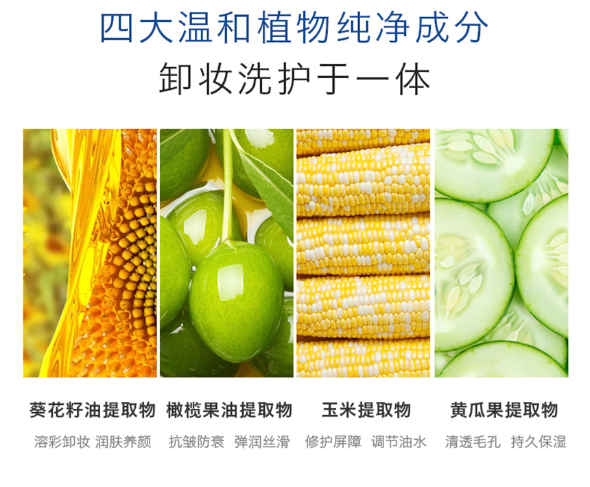 潔面膏860詳情_09.jpg
