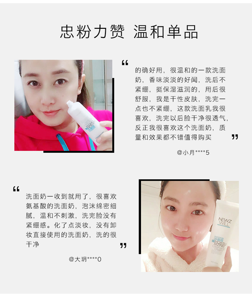 潔面膏860詳情_11.jpg