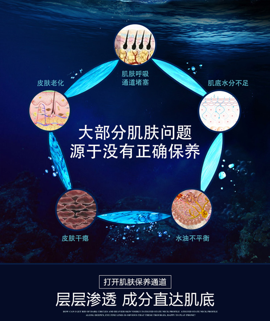雪顏潤肌能量水860詳情圖_04.jpg