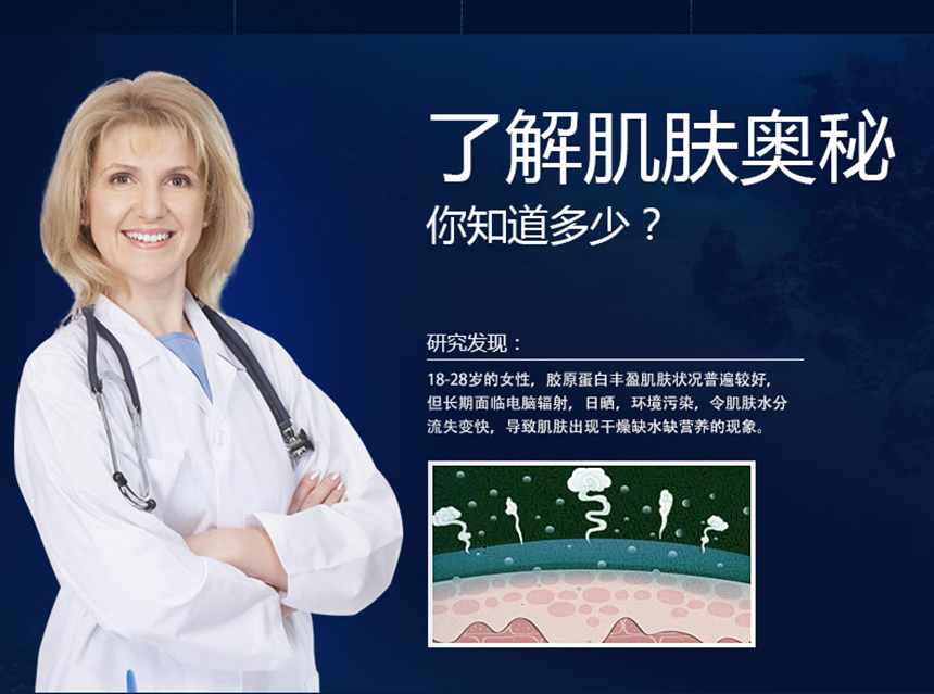 雪顏潤肌能量水860詳情圖_06.jpg