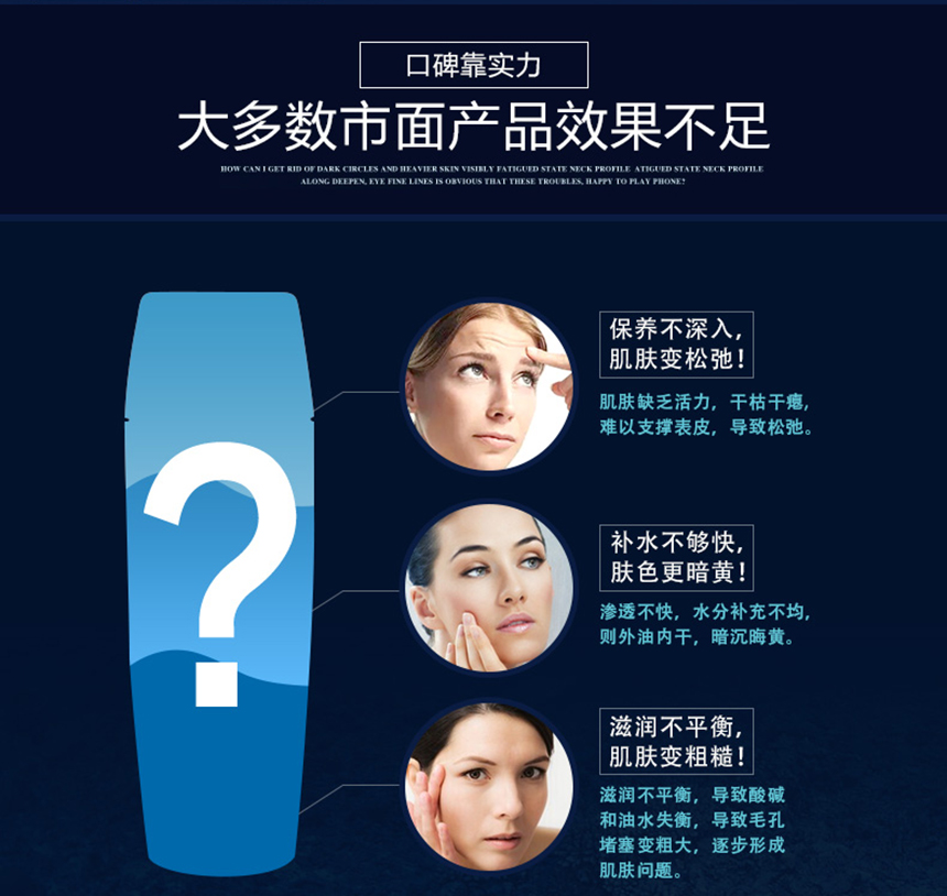 雪顏潤肌能量水860詳情圖_07.jpg