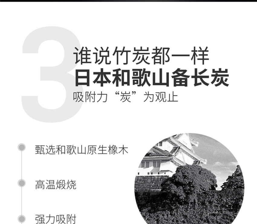 去黑頭護(hù)理套裝詳情頁_12.jpg