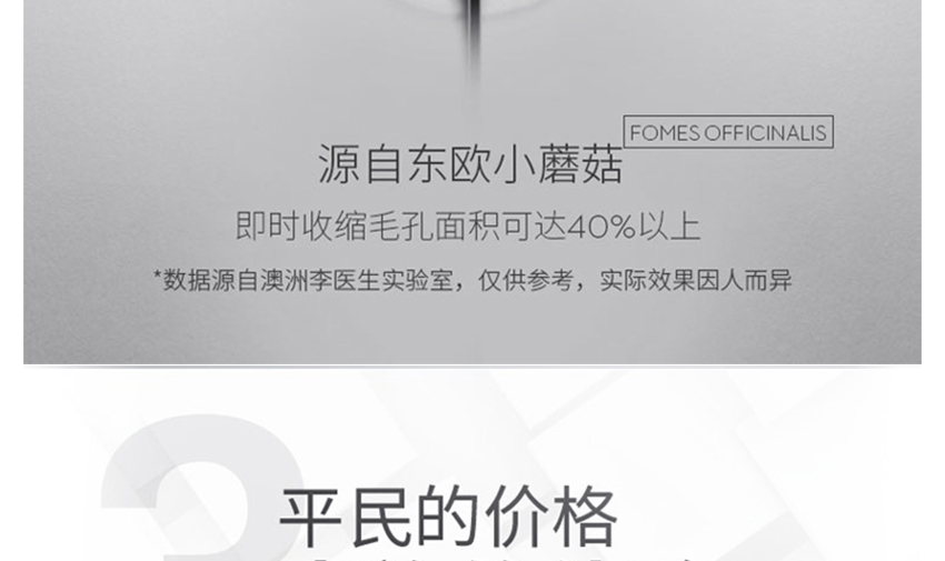 去黑頭護(hù)理套裝詳情頁_15.jpg