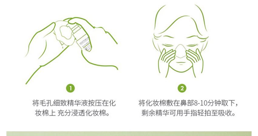 去黑頭護(hù)理套裝詳情頁_23.jpg