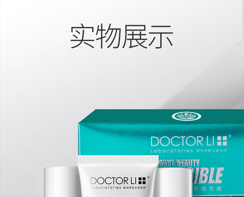 去黑頭護(hù)理套裝詳情頁_26.jpg