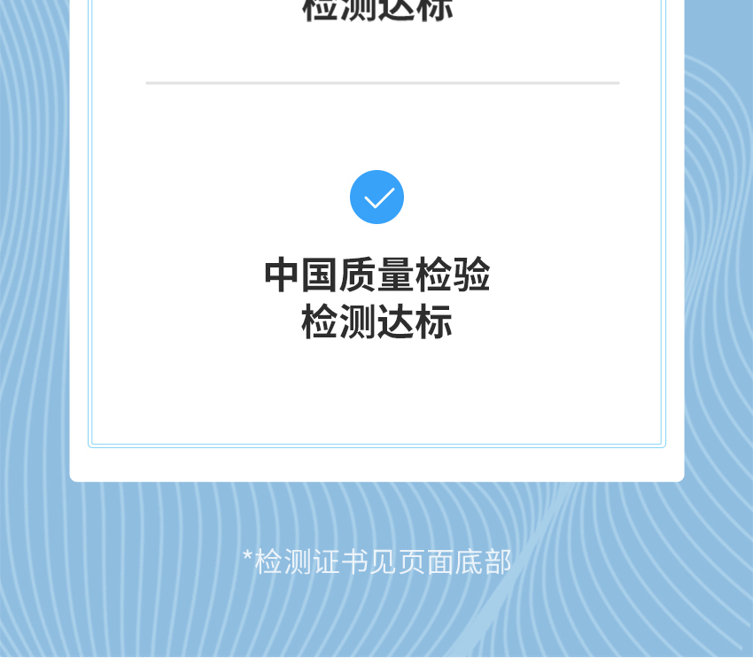 去角質(zhì)詳情頁(yè)_24.jpg