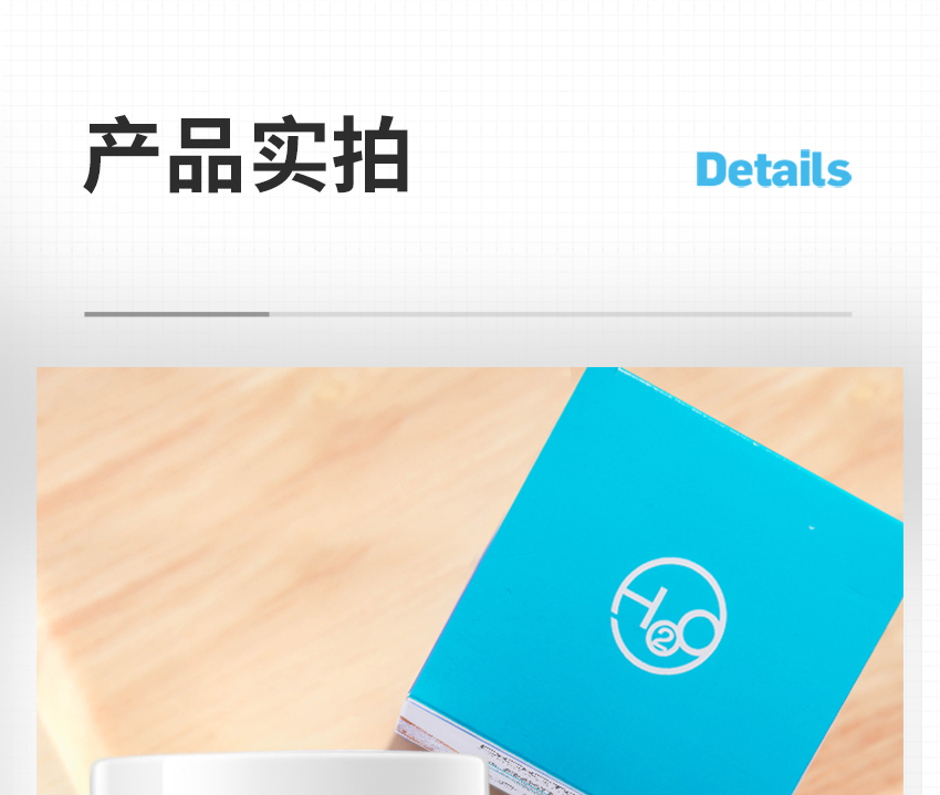 去角質(zhì)詳情頁(yè)_25.jpg