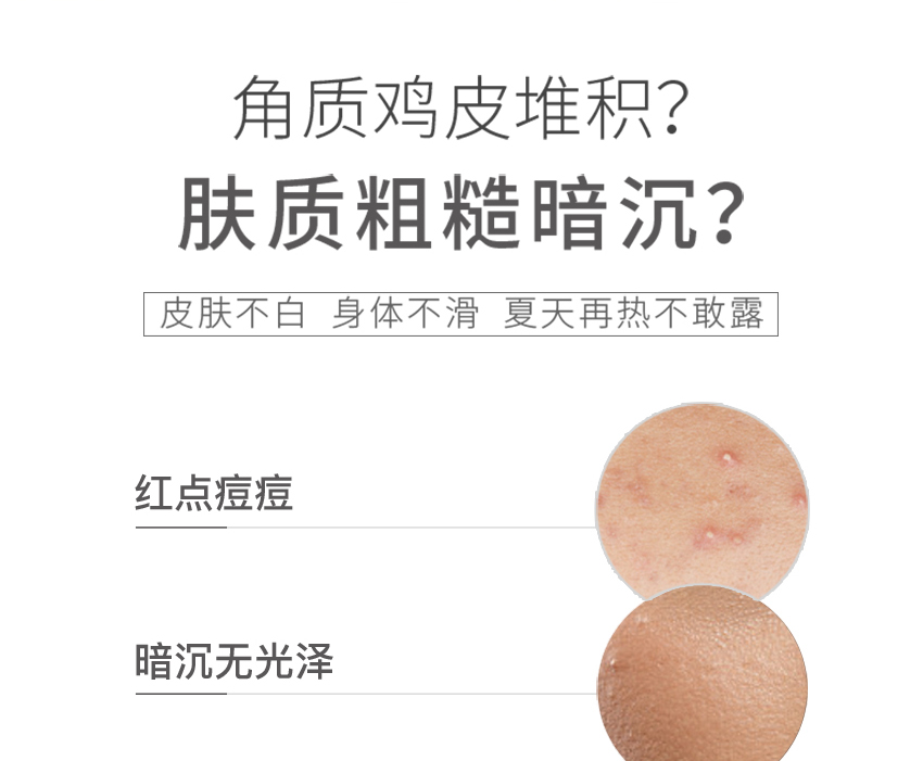 磨砂膏詳情頁(yè)_03.jpg
