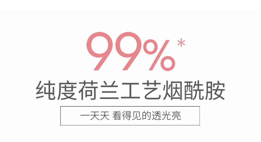 磨砂膏詳情頁(yè)_08.jpg
