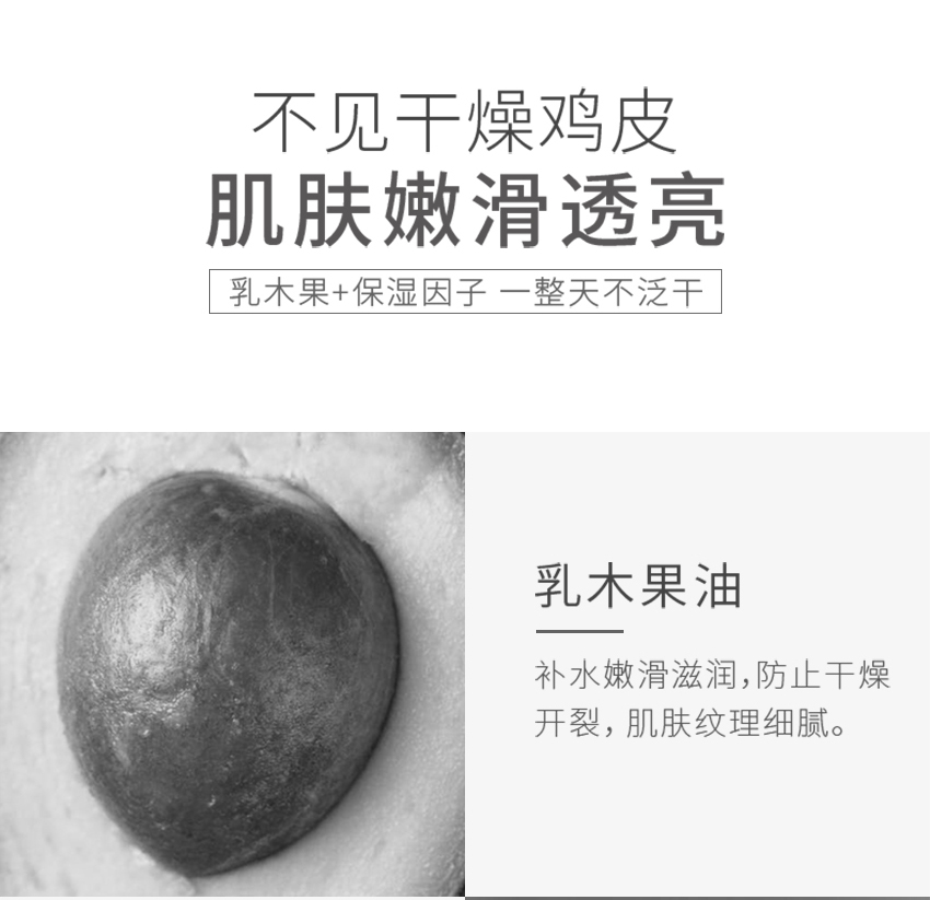 磨砂膏詳情頁(yè)_12.jpg