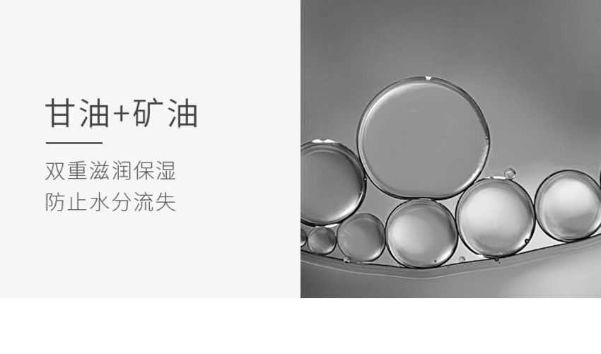 磨砂膏詳情頁(yè)_13.jpg