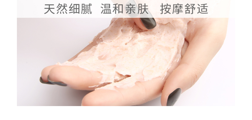 磨砂膏詳情頁(yè)_15.jpg