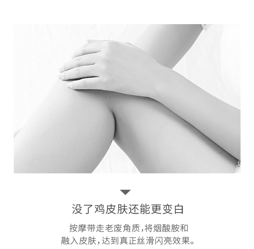 磨砂膏詳情頁(yè)_20.jpg