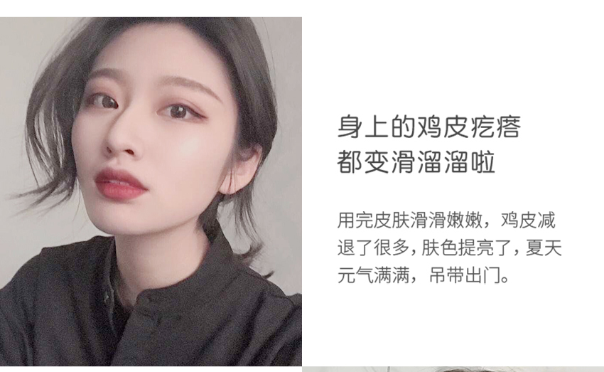 磨砂膏詳情頁(yè)_22.jpg
