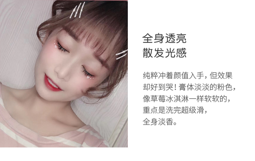磨砂膏詳情頁(yè)_24.jpg