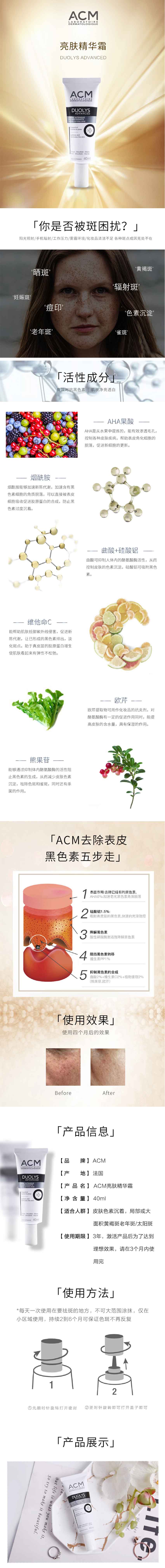 產品介紹.jpg