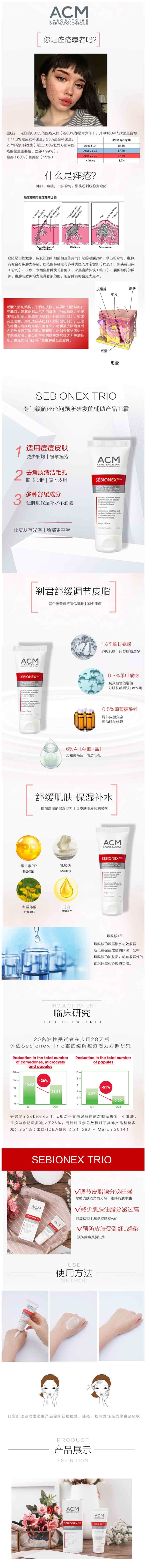 產品介紹.jpg