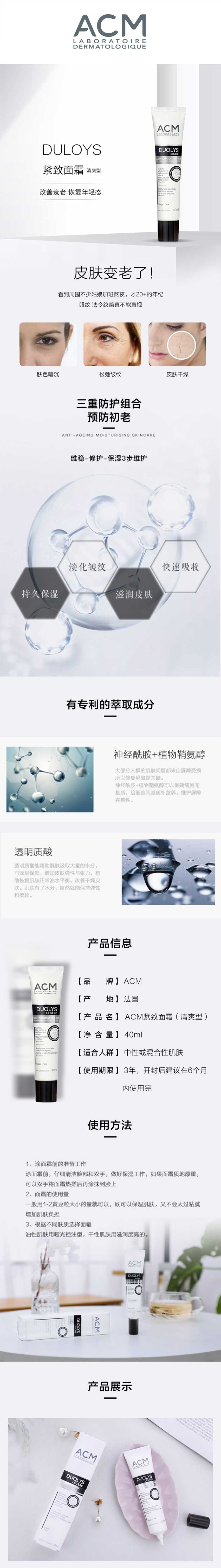 產(chǎn)品介紹.jpg
